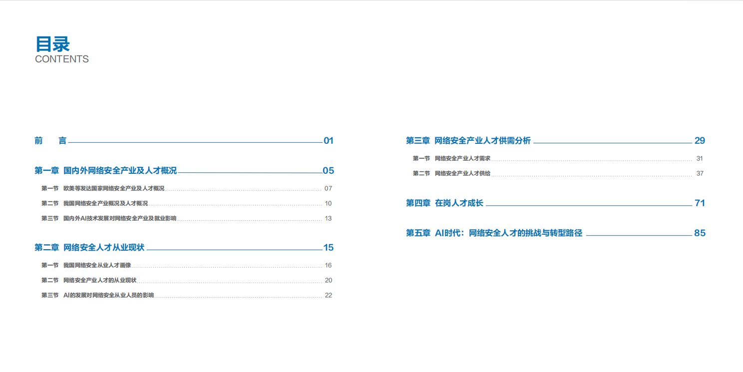 金年会|金年会·jinnian(金字招牌)诚信至上
