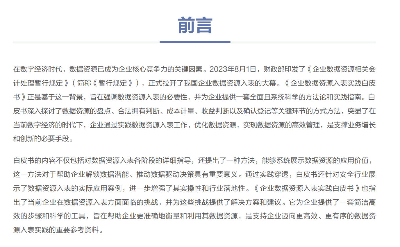 金年会|金年会·jinnian(金字招牌)诚信至上