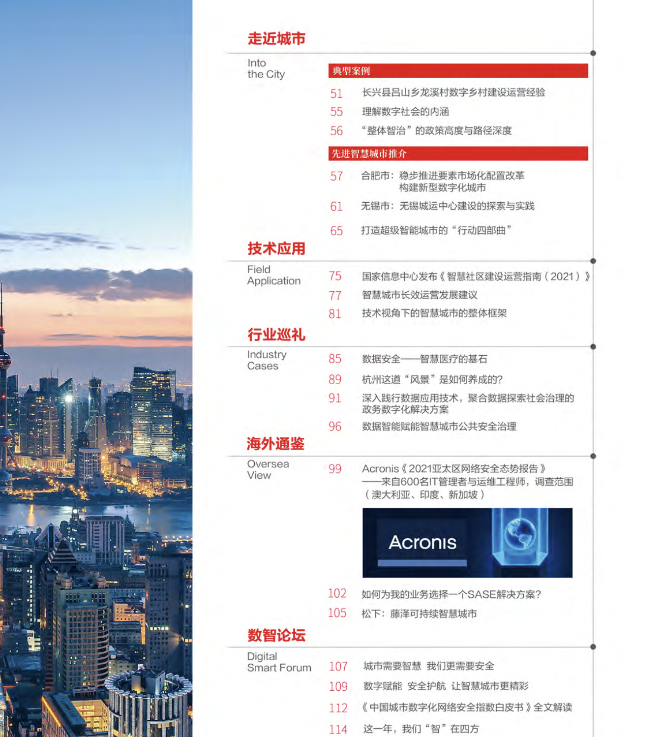 金年会|金年会·jinnian(金字招牌)诚信至上