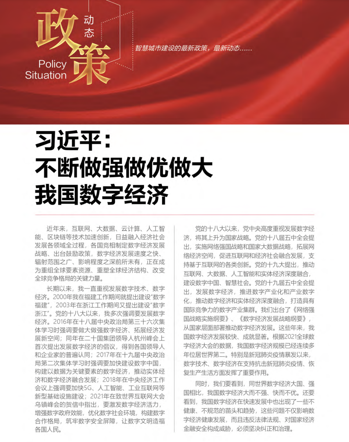 金年会|金年会·jinnian(金字招牌)诚信至上