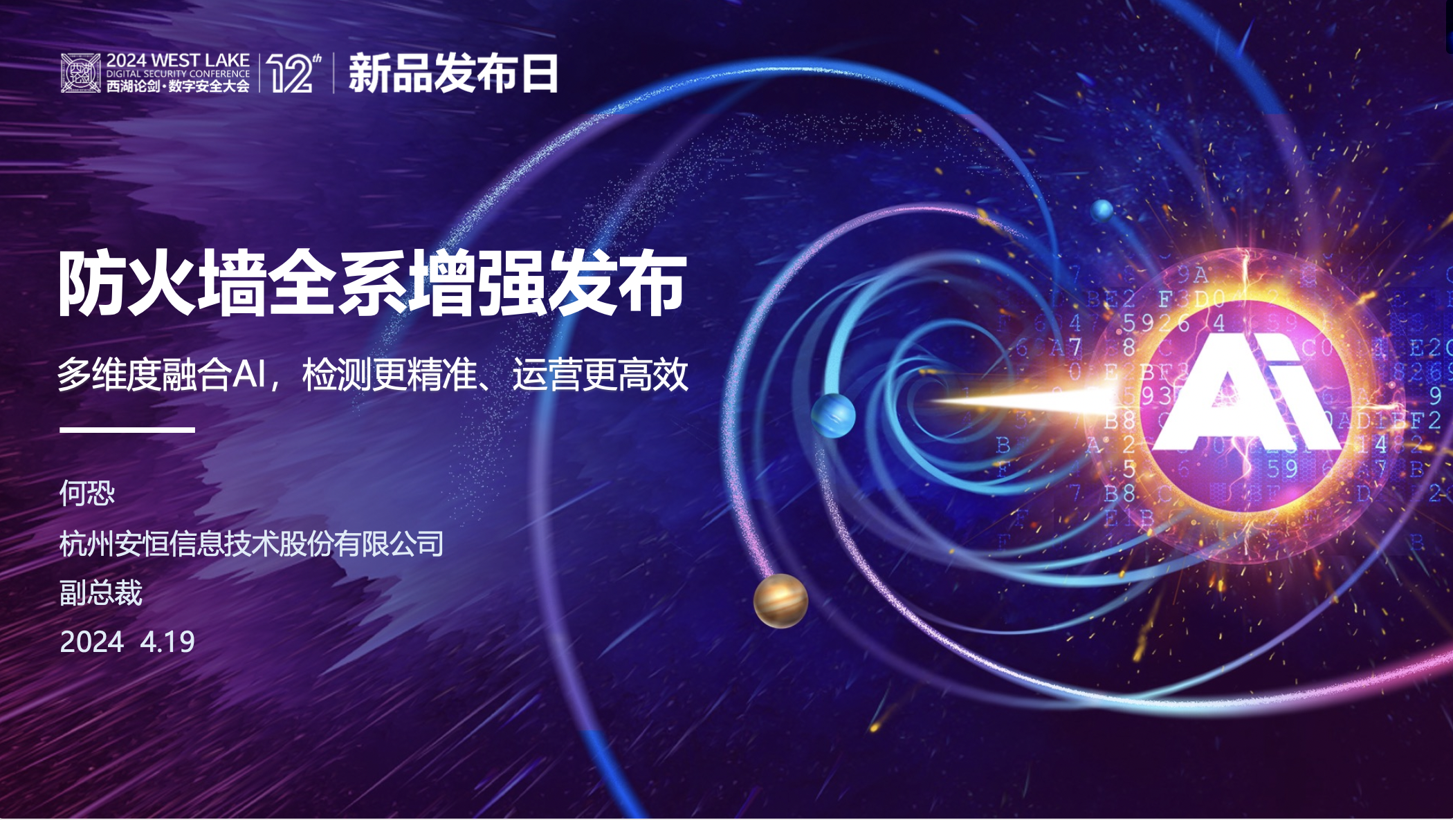 金年会|金年会·jinnian(金字招牌)诚信至上