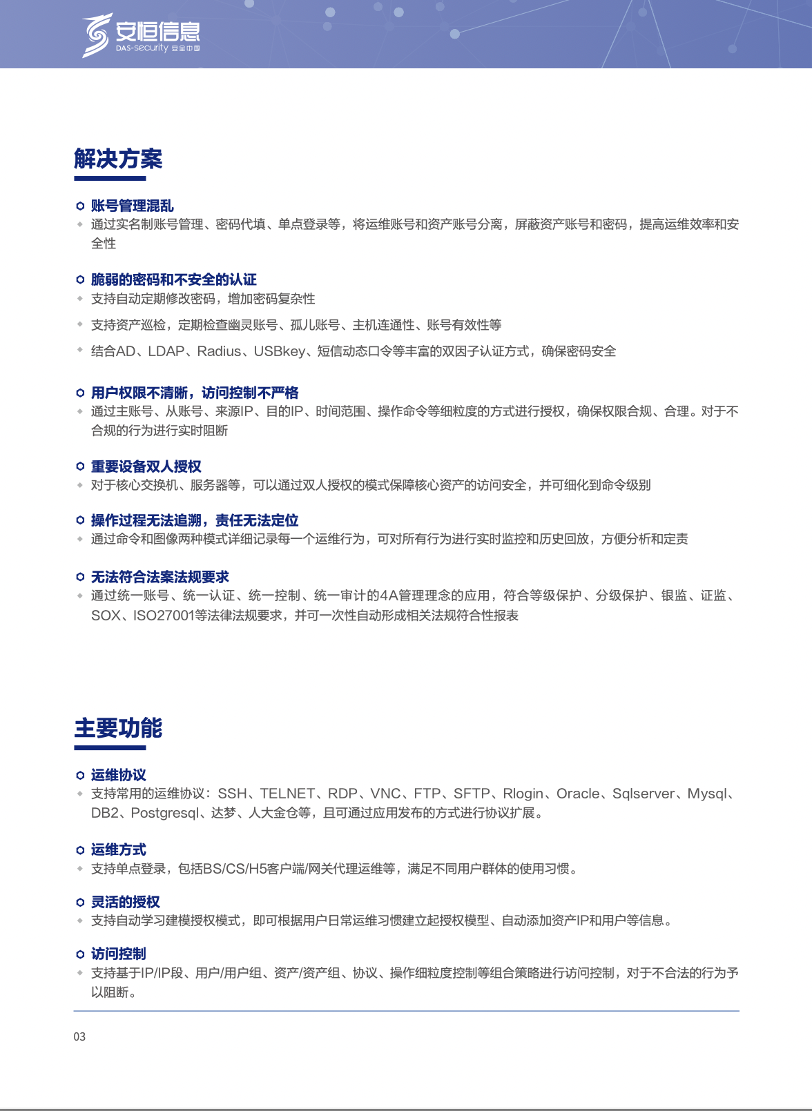 金年会|金年会·jinnian(金字招牌)诚信至上