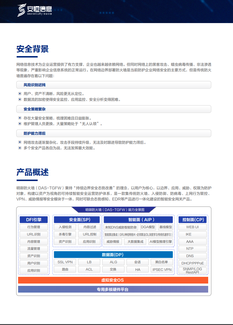 金年会|金年会·jinnian(金字招牌)诚信至上