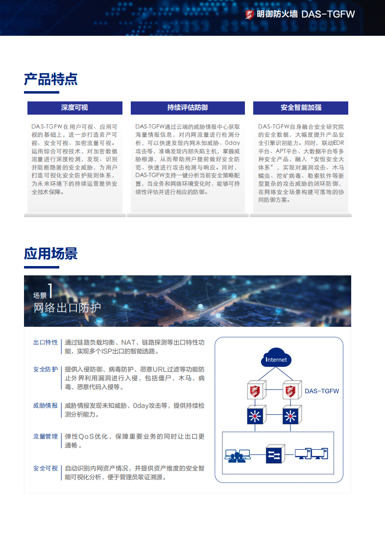 金年会|金年会·jinnian(金字招牌)诚信至上