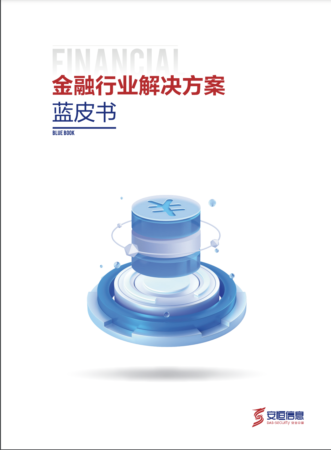 金年会|金年会·jinnian(金字招牌)诚信至上