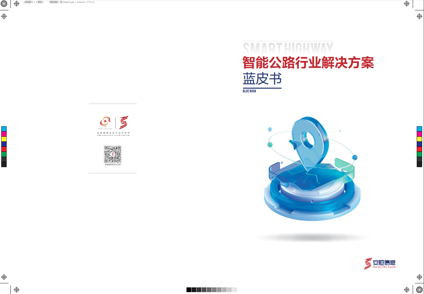 金年会|金年会·jinnian(金字招牌)诚信至上