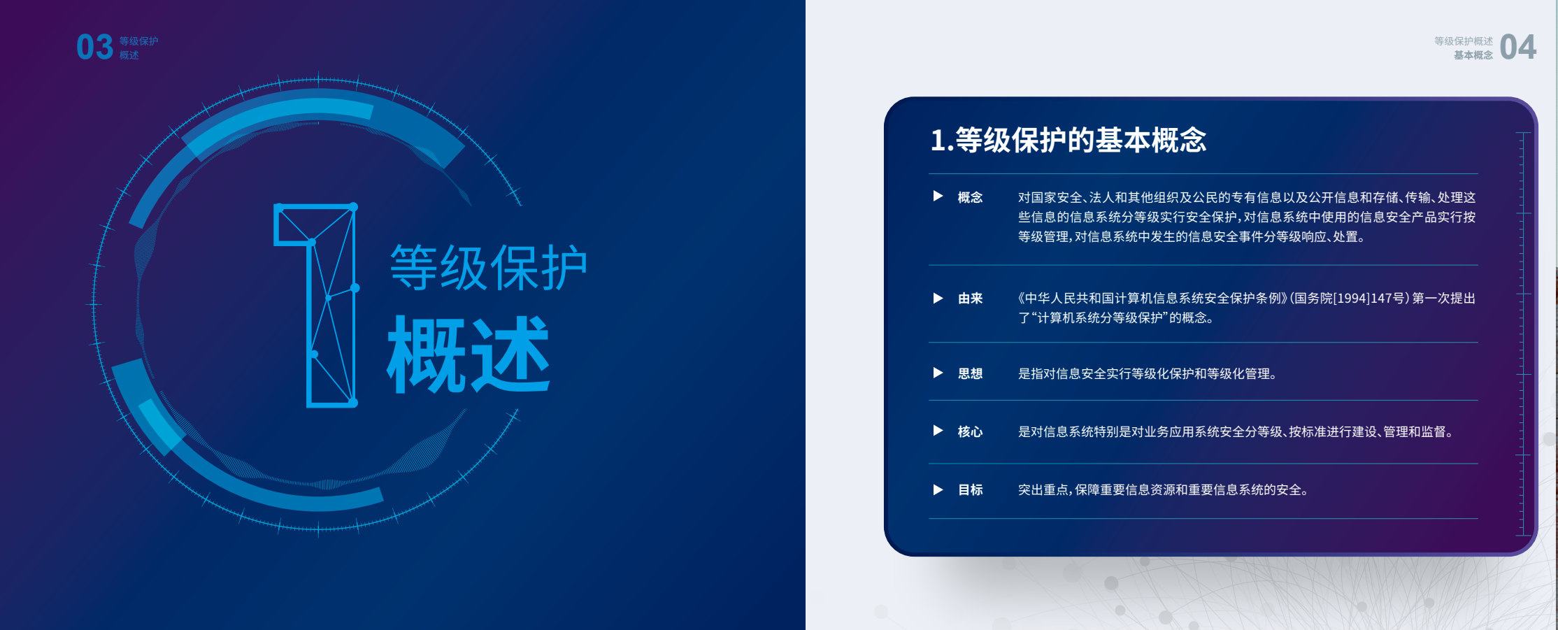 金年会|金年会·jinnian(金字招牌)诚信至上