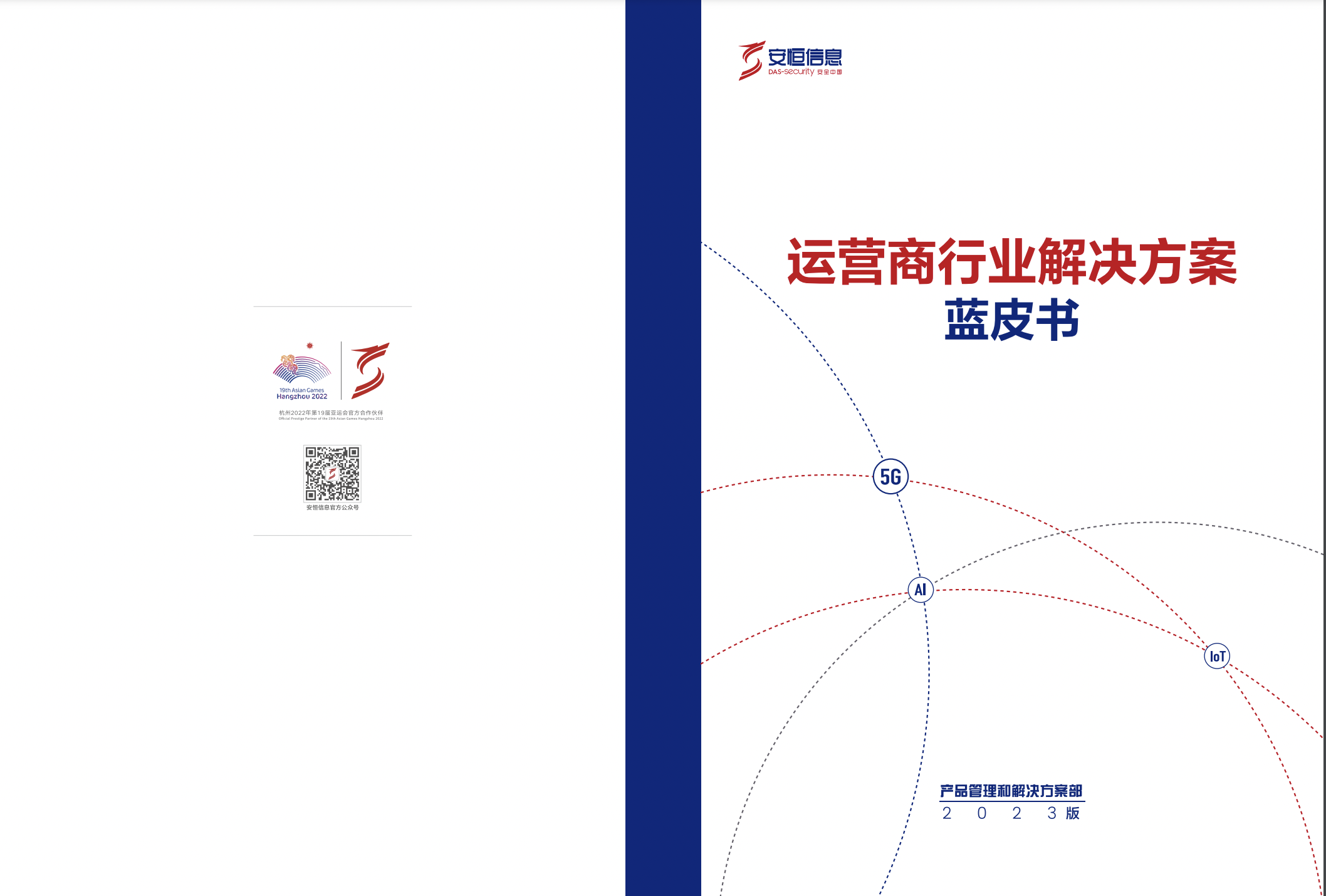 金年会|金年会·jinnian(金字招牌)诚信至上