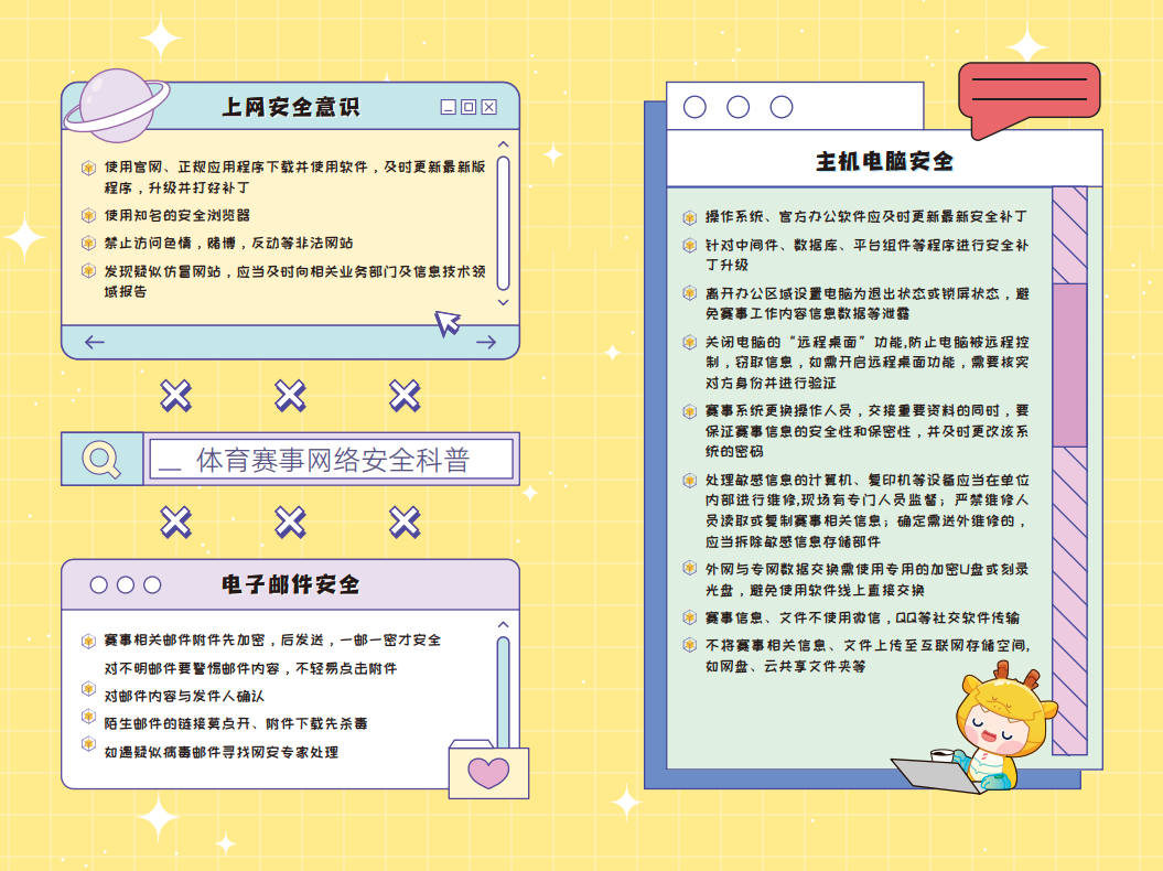 金年会|金年会·jinnian(金字招牌)诚信至上