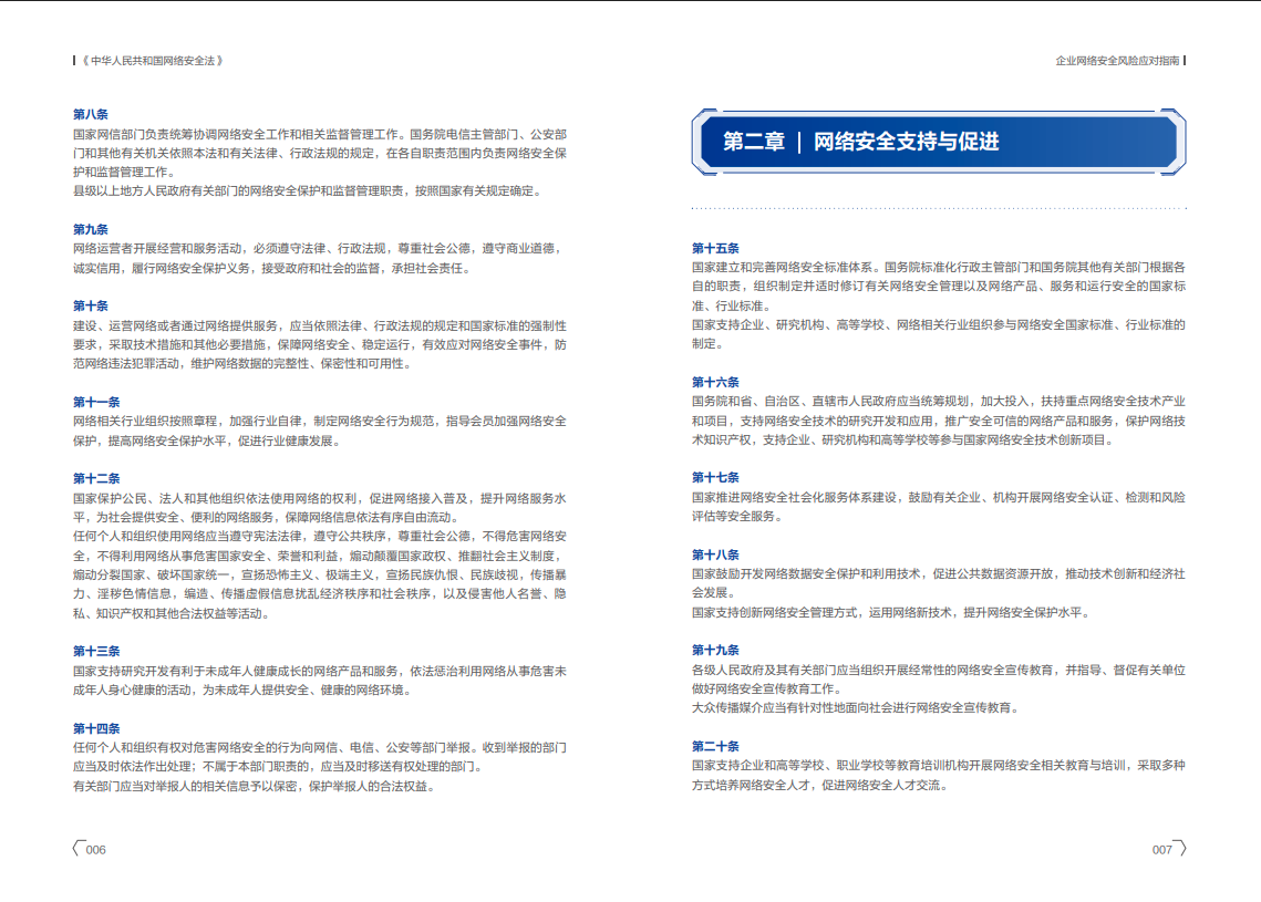 金年会|金年会·jinnian(金字招牌)诚信至上