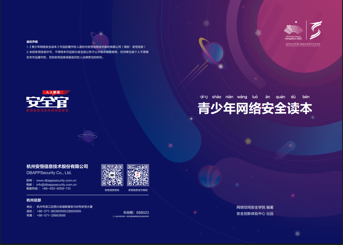 金年会|金年会·jinnian(金字招牌)诚信至上