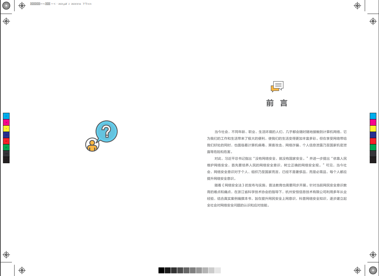 金年会|金年会·jinnian(金字招牌)诚信至上