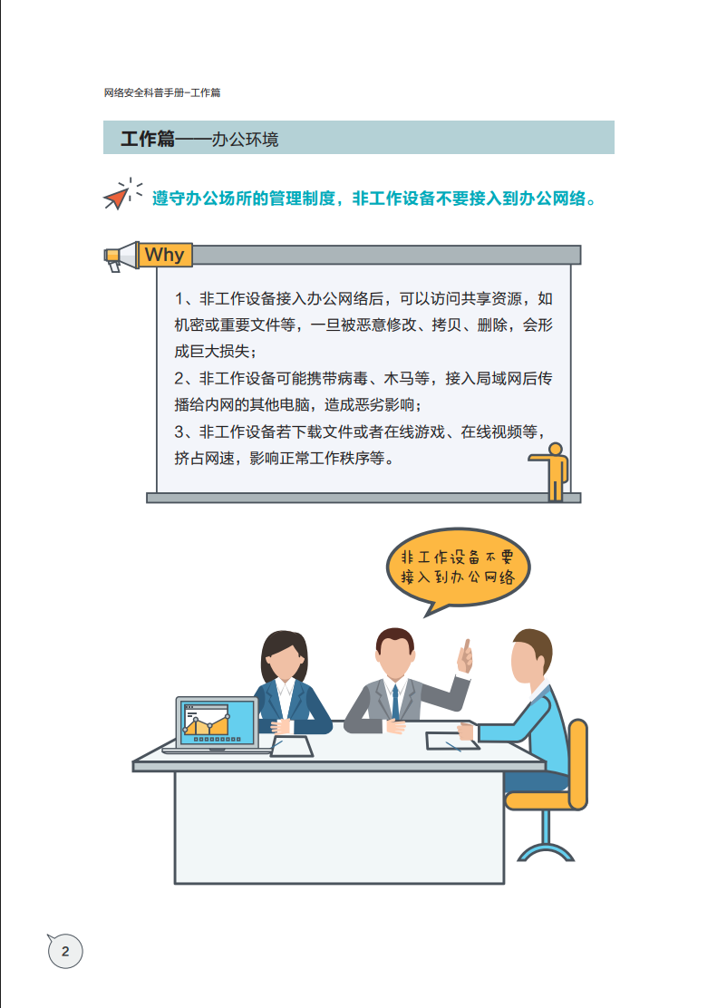 金年会|金年会·jinnian(金字招牌)诚信至上